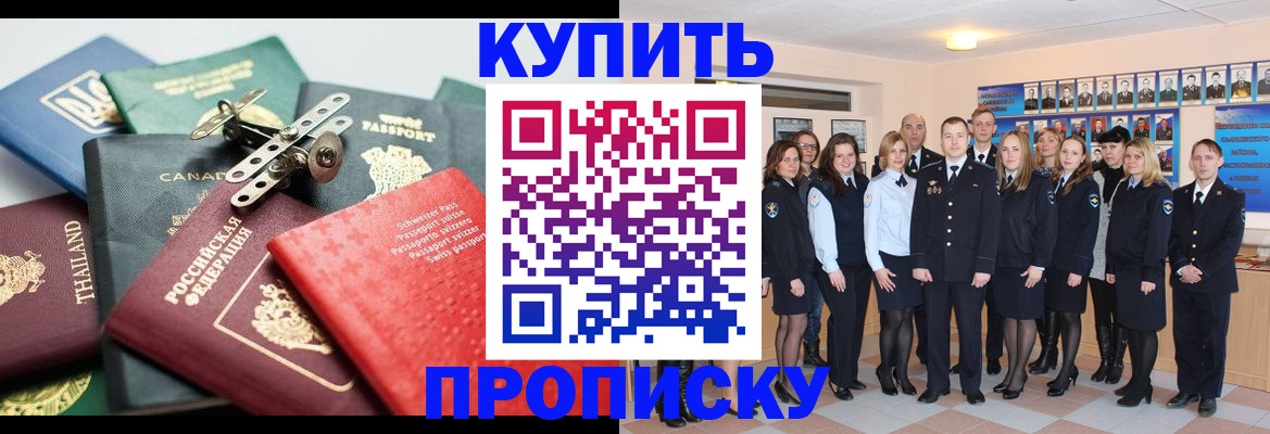 миграционный учет в Талице