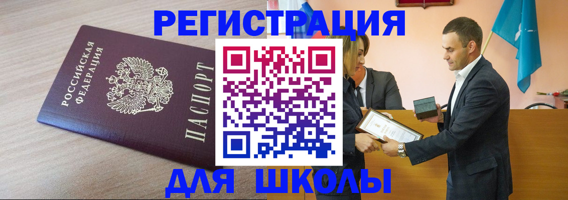 прописка гарантия в Талице